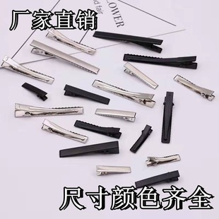 Factory wholesale square duckbill clip diy hairpin material jewelry accessories metal duckbill clip square clip hairpin accessories