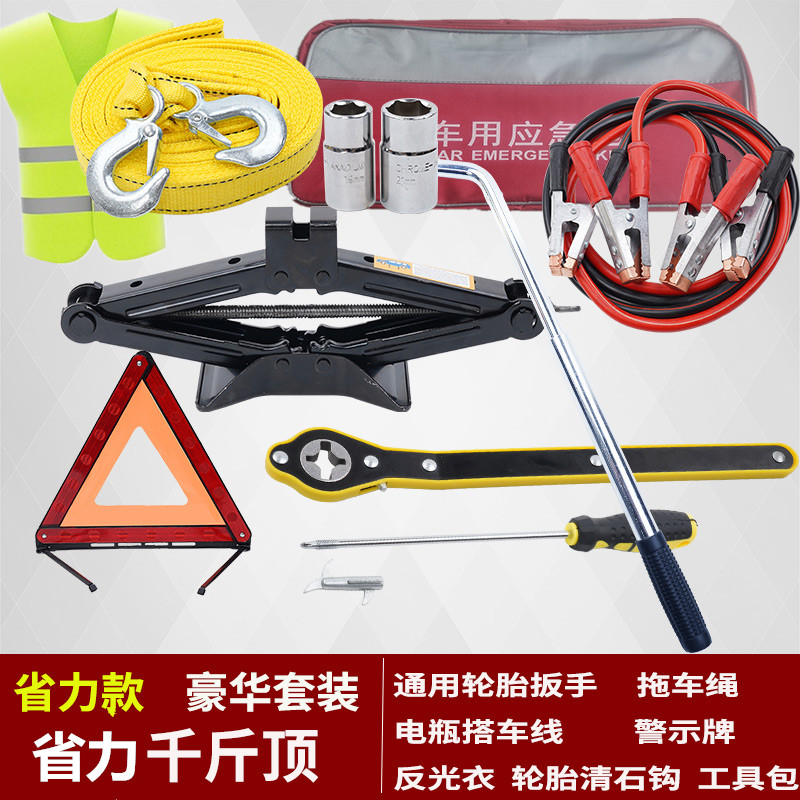 Car-Mounted 0kg Ton Jack for Small Cars, Tire Changing Tool Set, 1 Ton Hand-Cranked Jack