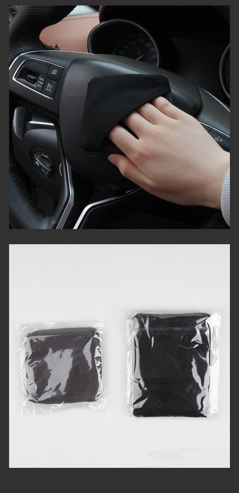 Car Screen Cleaning Cloth, Microfiber Car Cleaning Cloth, Mobile Phone, Tablet, Laptop, Car Touch Screen Wiping Cloth