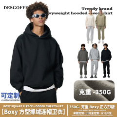 DE男装|350G重磅Boxy短宽连帽衫卫衣潮牌男士卫衣抓绒Hoodie卫衣