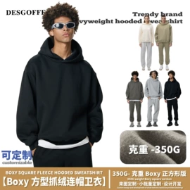 男式T恤;男式卫衣;男式休闲裤