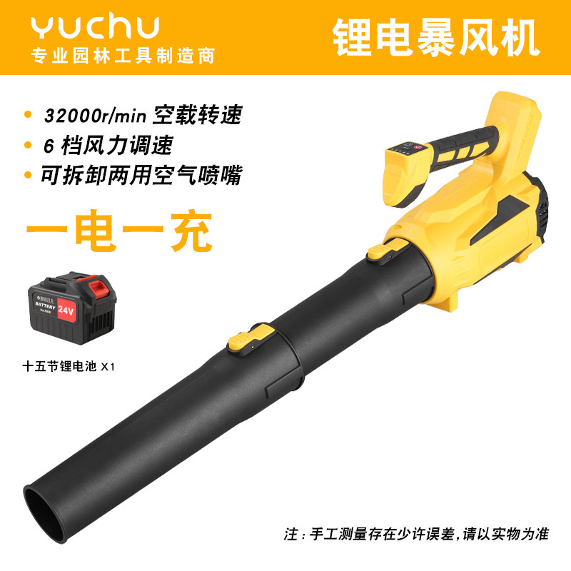 大功率鼓风机家用暴风机工业吹雪机电动吹风机工业锂电吹叶机批发|undefined