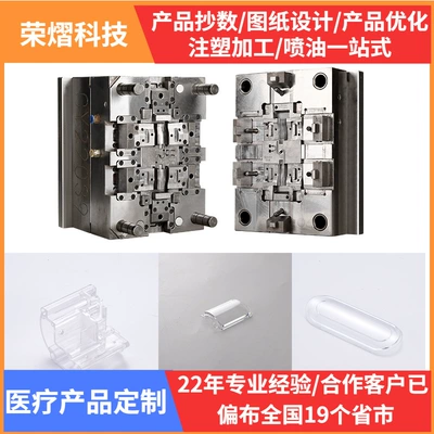 Rongyi technology mold injection: Avtomobil hissələri qəlibləri