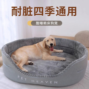 Kennel Four Seasons Universal Large Dog Golden Retriever Dog Bed Big Dog Summer Corgi Dog Sleeping Mat Dog House Dog Mat Summer