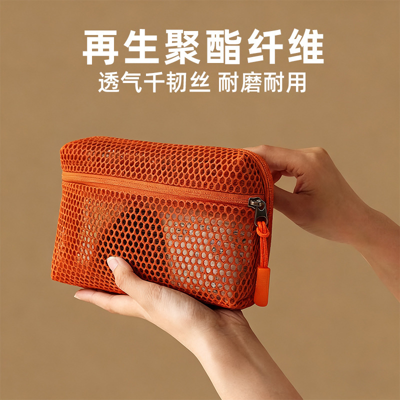 Mujl Same Style Recycled Polyester Fiber Cosmetic Bag Small Portable Lipstick Storage Bag Breathable Transparent Miscellaneous Bag Mujl Same Style Recycled Polyester Fiber Cosmetic Bag Small Portable Lipstick Storage Bag Breathable Transparent Miscellaneous Bag