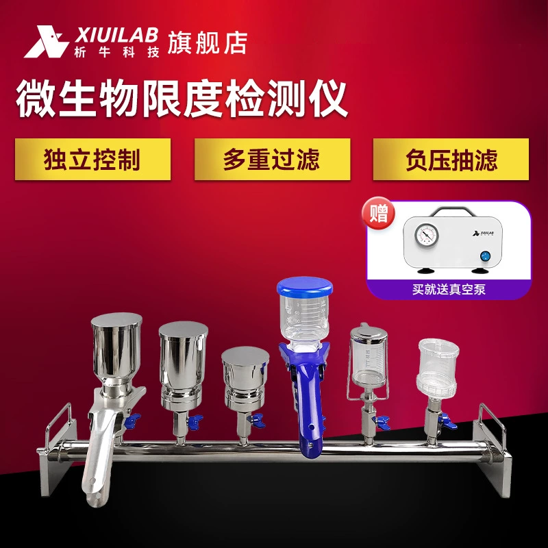 Анализ бычьей технологии микробной лимит детектор асептических испытаний из нержавеющей стали
