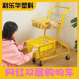 商用购物篮;超市购物车;家用盆