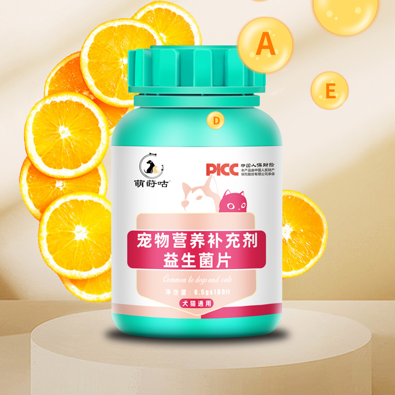 Comprimidos de vitaminas compuestas para mascotas crema nutricional especial para gatos y perros píldoras de calcio para fortalecer los huesos y belleza del cabello oligoelemento taurina