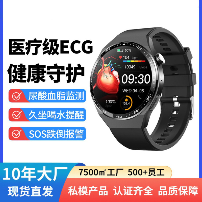 Medical Grade F800Pro Smart Watch Monitors Ecg, Heart Rate, Blood Pressure, Blood Lipids, Uric Acid, and Shared Data with Relatives and Friends