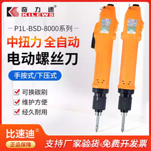 ������늄��ݽz��-BSD-8000L/P 8200L/P 8800L/Pȫ�Ԅ����