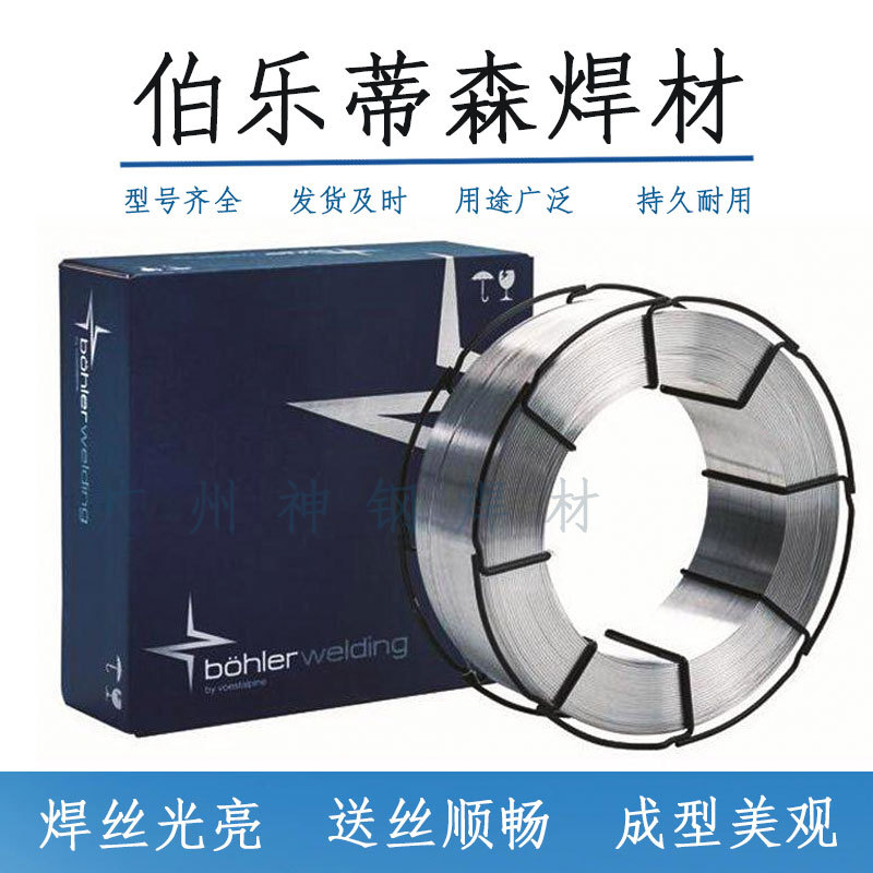 伯乐SK-C 742N-SK/SK-C Record SK耐磨堆焊药芯埋弧焊丝焊剂