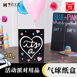 �F؛�Ԅe��ʾbaby shower�ۯB�к�ɫ he or sheӭ�������Ӽ���