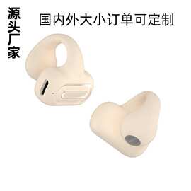 单夹耳式骨传导无线蓝牙耳机Air7健身必备兼容IOS安卓/工厂直达