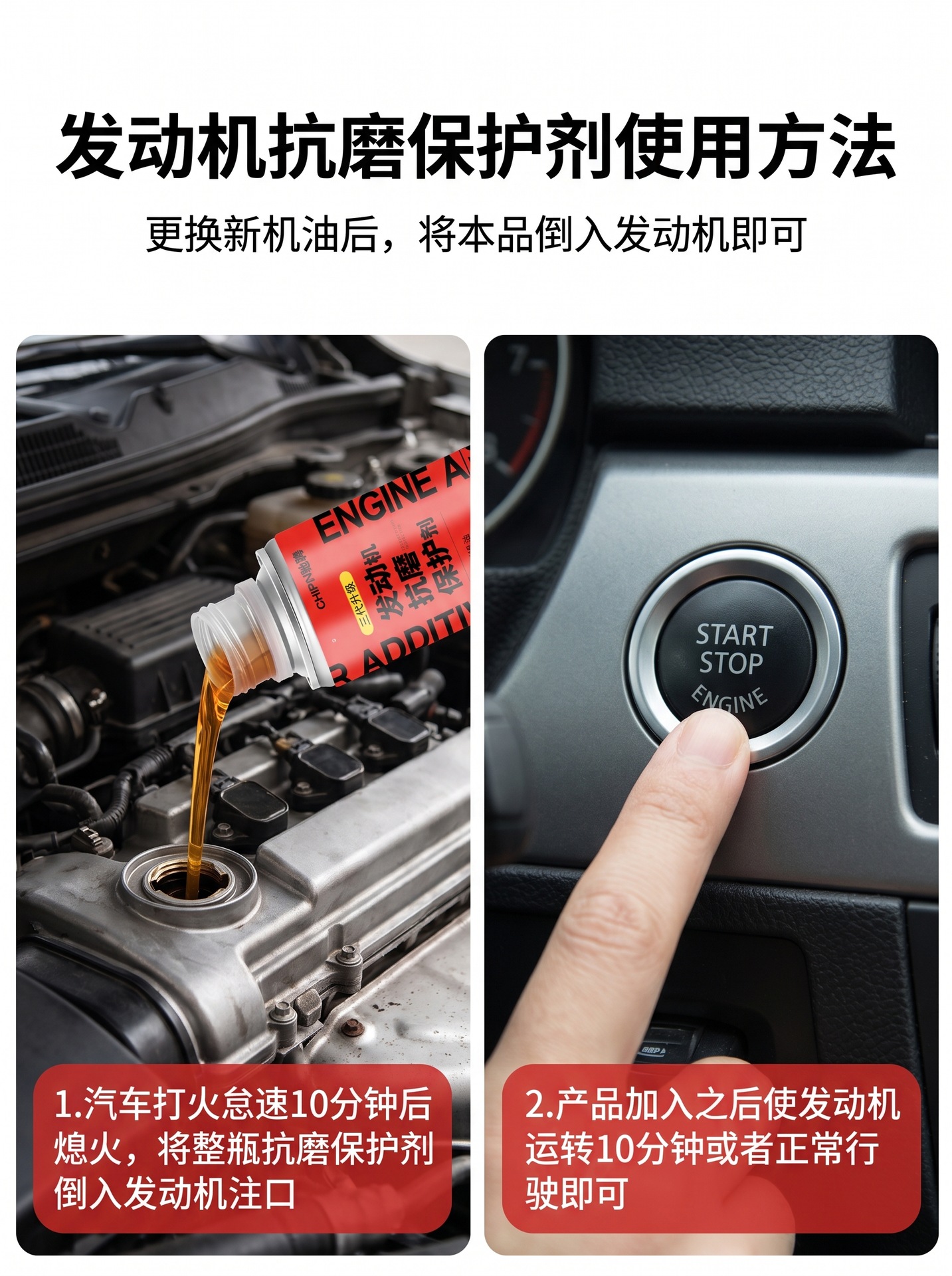 Anti-Wear Protective Agent for Engines, Reduces Shaking and Noise in Cars, Prevents Engine Burning, Eliminates Blue Smoke from Diesel, Powerful Repair Oil Additive