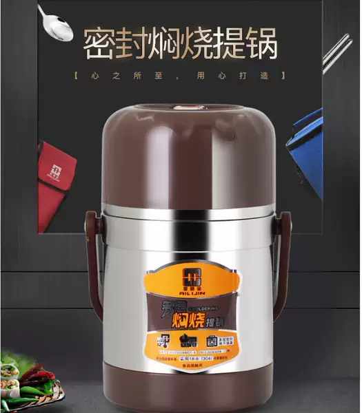 Alikin High Vacuum Multi-layer Braised Pot 304 Insulated Lunch Box Bucket for Office Students 12 Hours Sealed