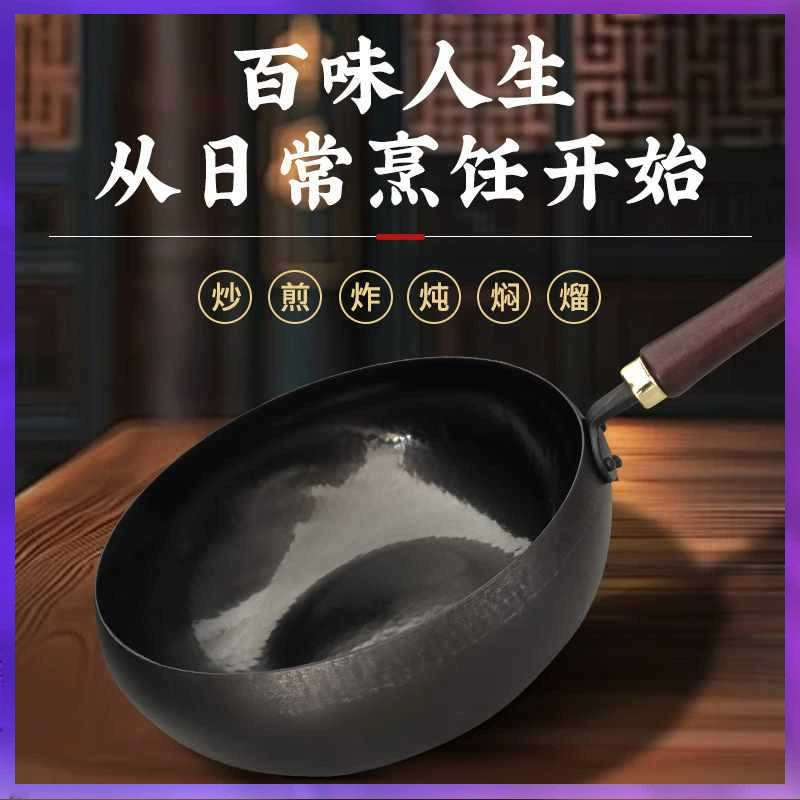 ✅Ручная работа Zhangqiu огромный чугунный горшок без покрытия для здоровья старомодная круглая дно вок spots без антипригарного покрытия оптом