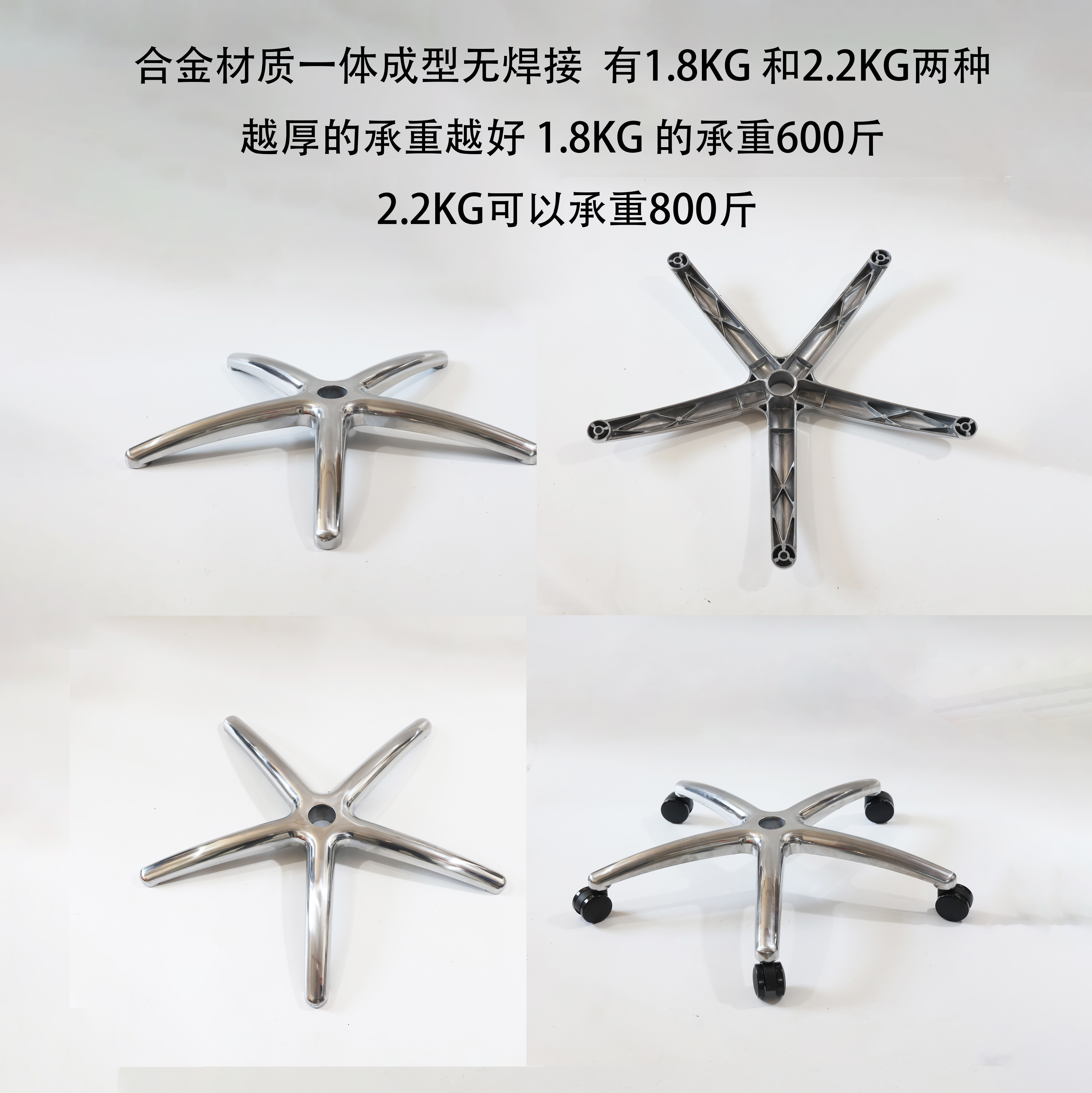 *J电竞椅转椅配件椅子五星脚架底盘加厚宽电脑椅底座办公椅傲风可