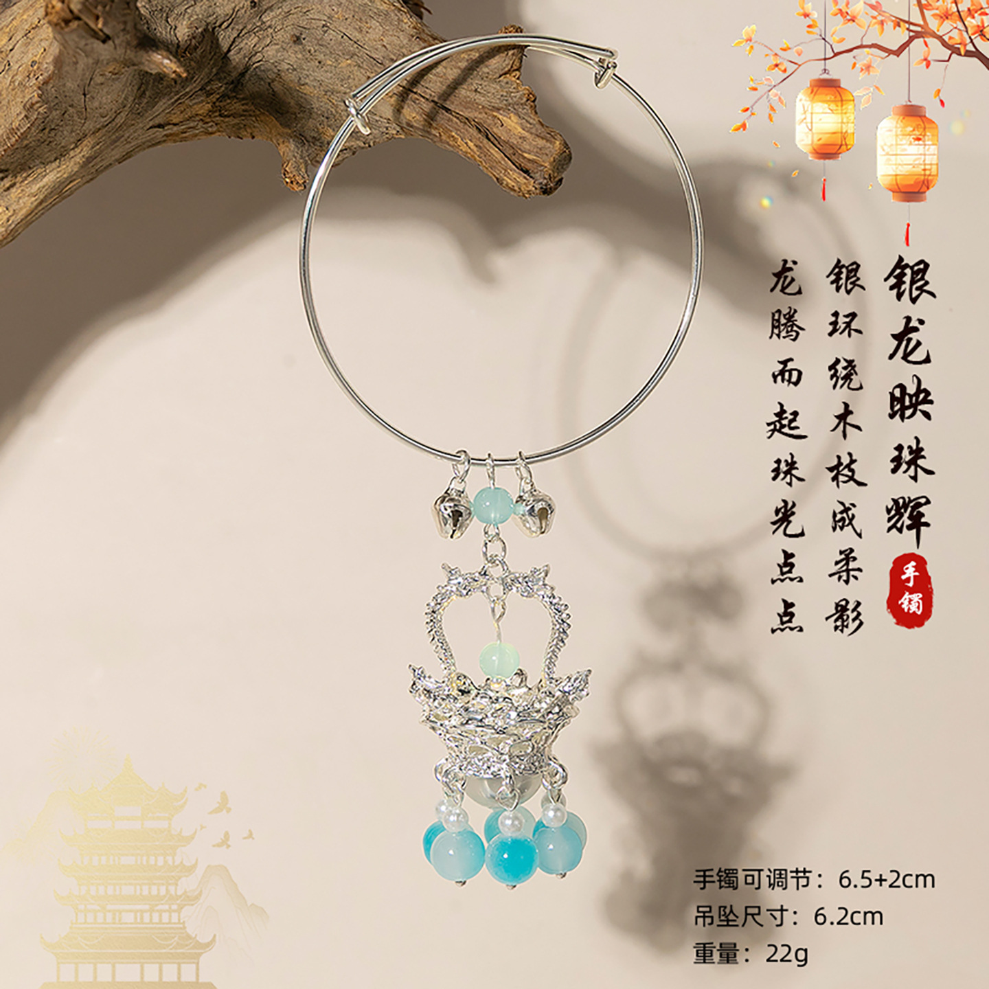 Yunli Silver Bell-Blue [따뜻한 흰색 빛]