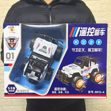 ��ѵ�����������¿�ң�س�2ͨԽҰ������ң�س��綯�����������