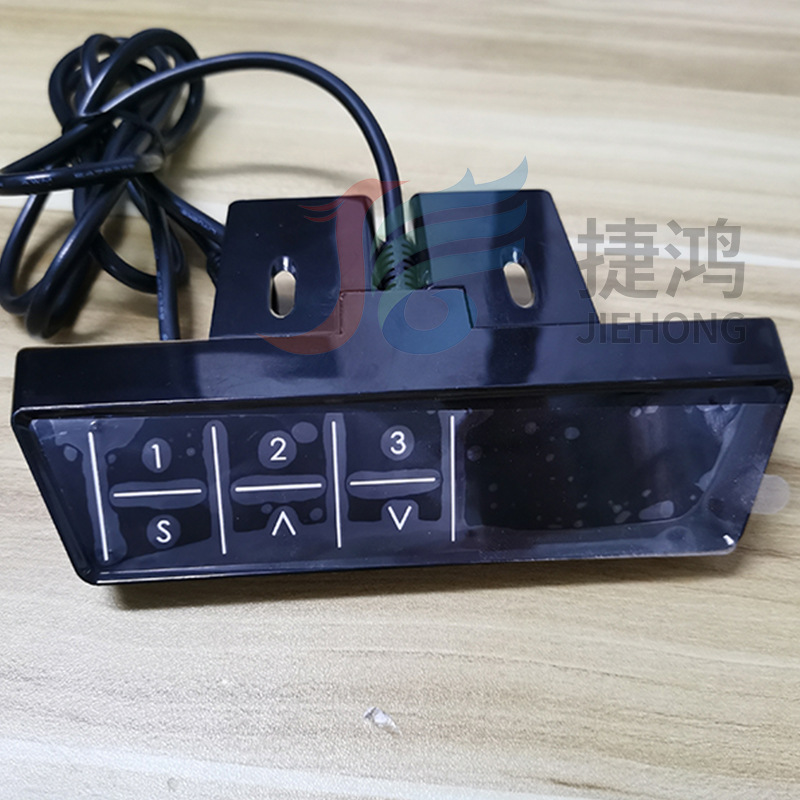 电动升降桌电动推杆升降立柱用控制面板智能无线遥控（批量包邮）