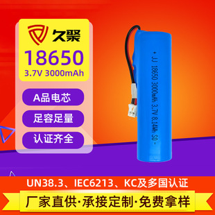 18650�A���늳�3000mAh���șC���Ͳ̨ʽ�L�� �֠����J�C�늳�