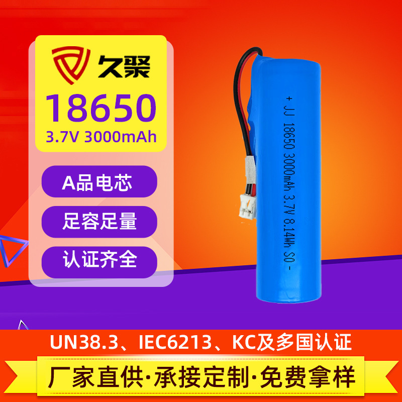 18650 Cylindrical Lithium Battery 3000Mah Coffee Machine Flashlight Desktop Fan Walmart Certified Lithium Battery