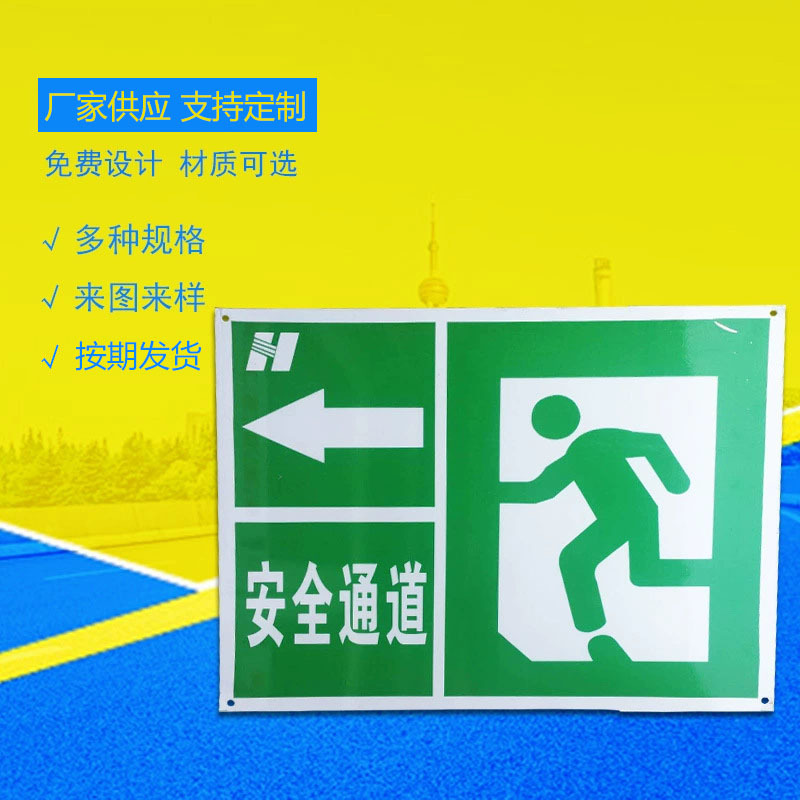 指路标志牌 交通标志牌 高速公路标识牌安全指示牌交通限速标志牌