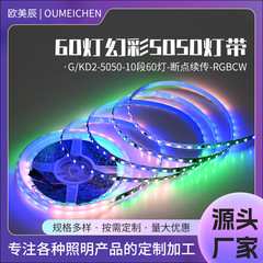 10セグメント60ライトシンフォニー5050ライトストリップLEDフレキシブルソフトライトストリップ低電圧雰囲気ライトハイディスプレイ自己粘着装飾ライトストリップ