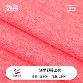 罗纹布;汗布;其他针织面料