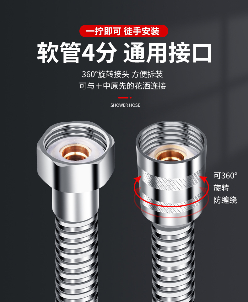 Shower hose, pressurized shower hose, household 4-point explosion-proof water pipe, rain shower hose, thickened high-pressure shower hose undefined