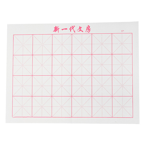 Wholesale water writing cloth MiG blank strokes large, medium and small water writing cloth brush calligraphy practice entry water writing cloth