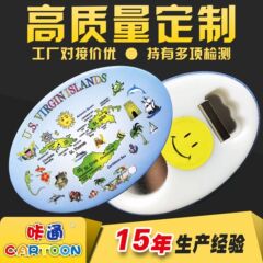 缶バッジカスタムボトルオープナーカスタム磁気クリエイティブ冷蔵庫マグネット diy 二次元アニメーションクリエイティブブラインドボックス