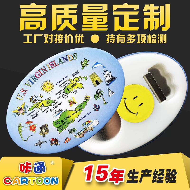 缶バッジカスタムボトルオープナーカスタム磁気クリエイティブ冷蔵庫マグネット diy 二次元アニメーションクリエイティブブラインドボックス|undefined