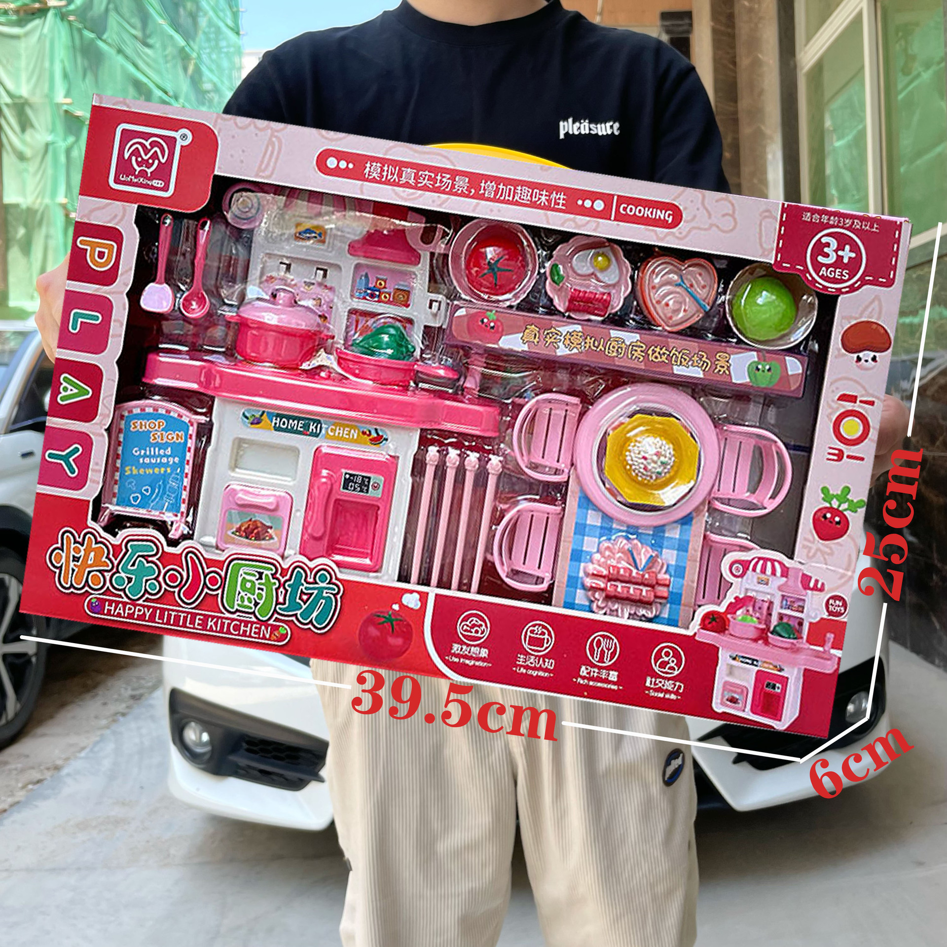 Niños en casa simulación de comida cocina juguetes niñas juego de puntos de intercambio de instituciones de jardín de infantes caja de regalo de inscripción