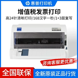 条码打印机;热敏打印机;内存