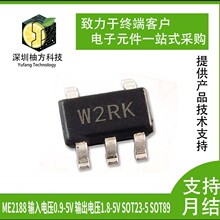 ME2188ͬ������оƬDC/DCоƬ�Ƴ������a��IC,�����a������