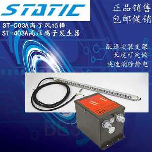 ���֙Cʷ�ۿ�ST-503A�x���L�� ���ٳ��o늰��x�Ӱ� �o�