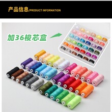 �羳���b��о���b 402�p�x�� С�����b 36ɫ������о 400�a�ֿp��