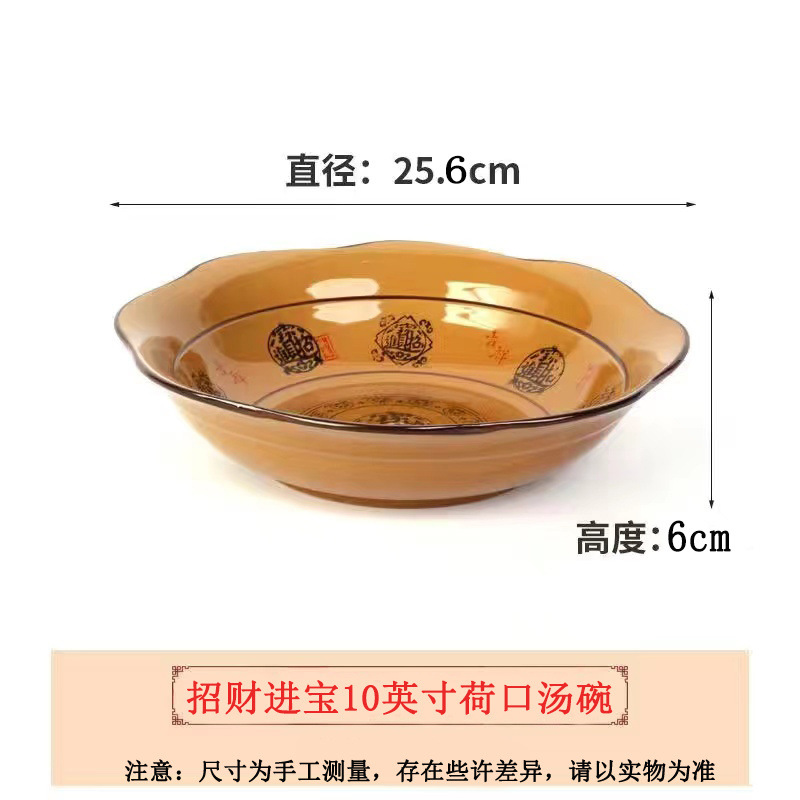 10inch 연꽃입그릇-[1개]