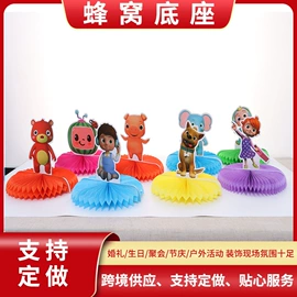 纸质工艺品;场地布置道具;拉花、彩带