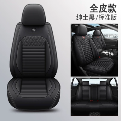 Factory price wholesale car seat cushion Four Seasons Pad - gentleman-black-standard-edition-3