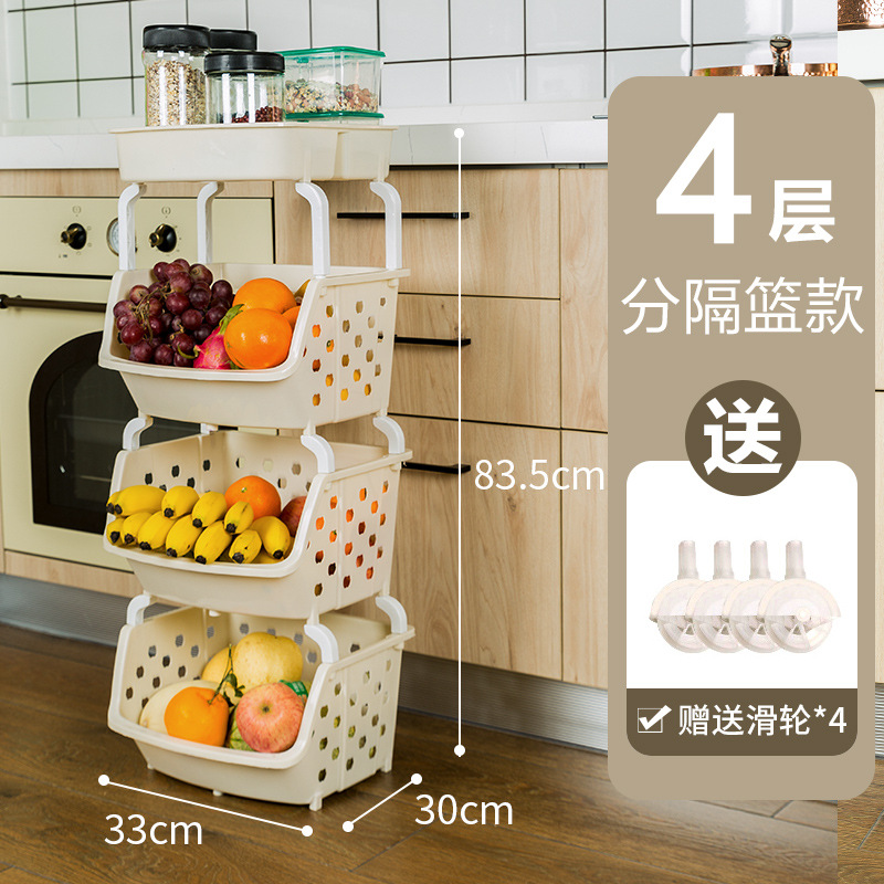 카키·4단·분리바구니 스타일