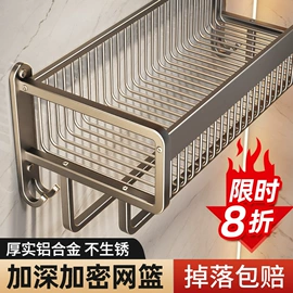浴室角架;卫浴置物架;毛巾环/杆/架
