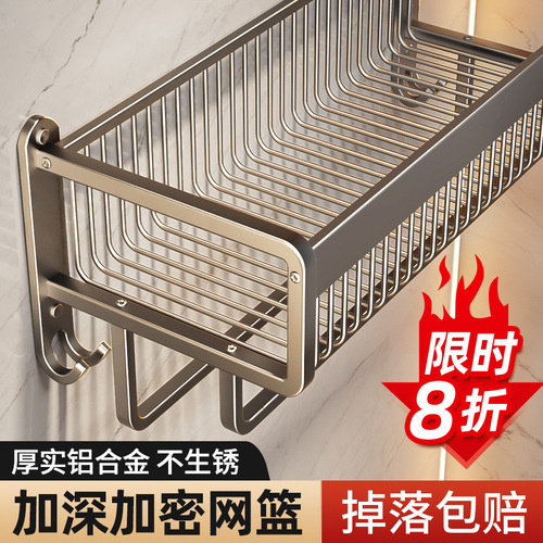 Towel rack bathroom punch-free bathroom toilet toilet storage rack integrated wall-mounted bath towel and clothes storage