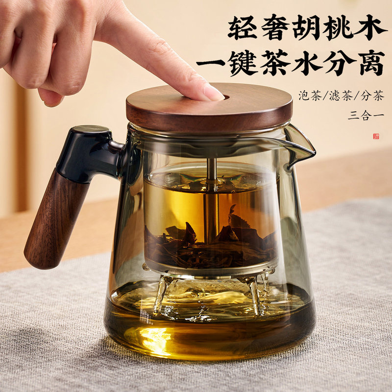 Jieanxi One-Touch Tea Filter Infuser Cup, High-End Tea-Water Separation Teapot with Solid Wood Handle, High-Quality Silicone Glass Teapot Jieanxi One-Touch Tea Filter Infuser Cup, High-End Tea-Water Separation Teapot with Solid Wood Handle, High-Quality Silicone Glass Teapot