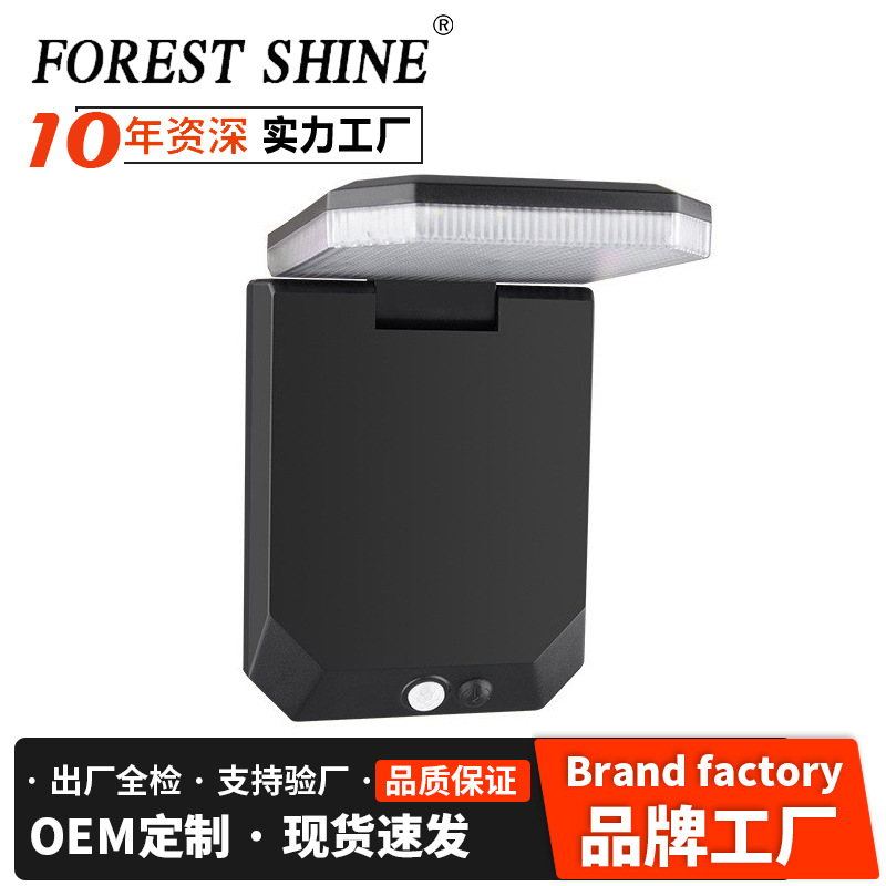 Transfronterizo nueva lámpara solar luz de inducción al aire libre impermeable LED iluminación de resaltado lámpara de decoración de jardín lámpara de emergencia