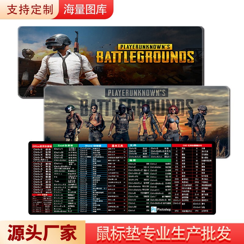Creative Oversized Mouse Pad for E-Sports Games and Office Use, Customized Non-Slip Natural Rubber Mouse Pad, Large Size Creative Oversized Mouse Pad for E-Sports Games and Office Use, Customized Non-Slip Natural Rubber Mouse Pad, Large Size