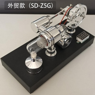 Stirling Engine Star Ring Engine Model Creative Gift Physics Experiment DIY Power Generation Toy Engine