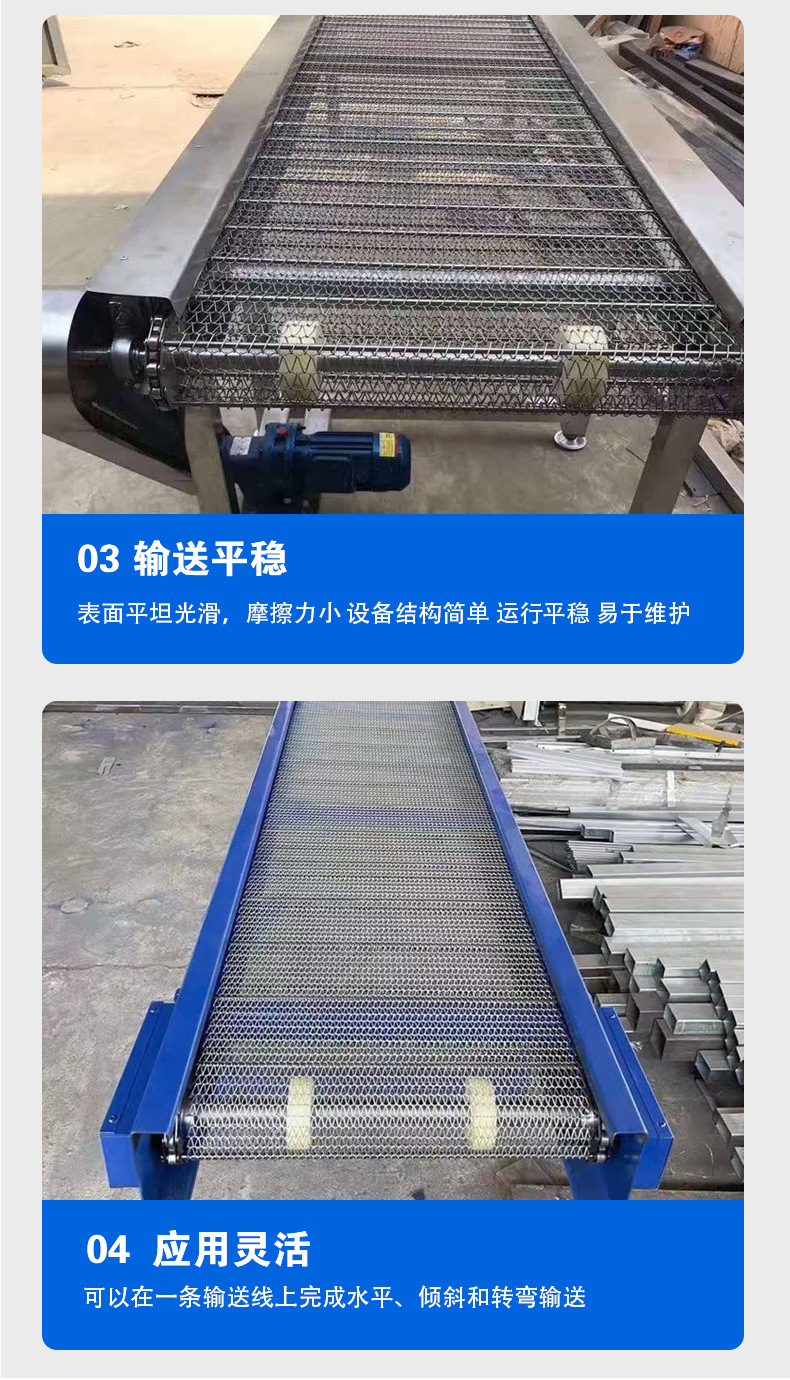 网带输送机 (3).jpg