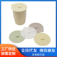 供应简约马克杯玻璃杯陶瓷杯防尘盖水杯通用盖子配件硅胶杯盖